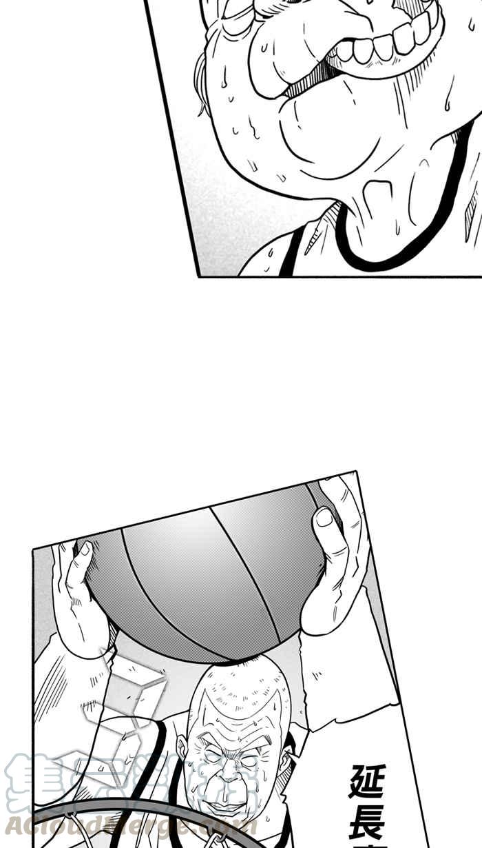 宅男打篮球第30话 北投温泉队 PART7