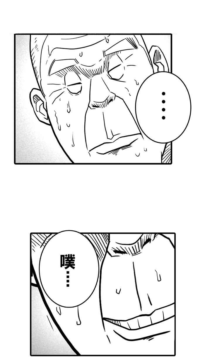 宅男打篮球第31话 北投温泉队 PART8