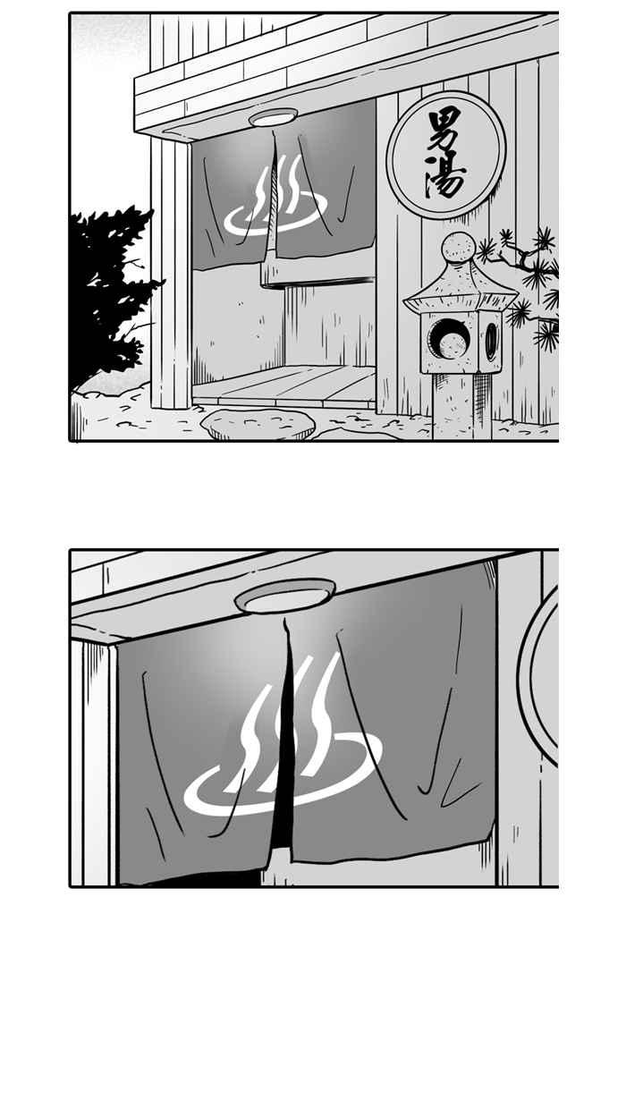 宅男打篮球第31话 北投温泉队 PART8