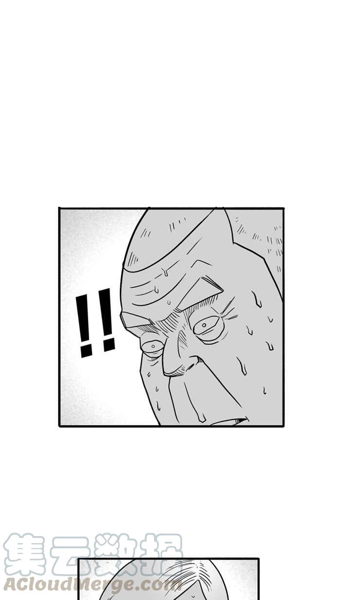 宅男打篮球第31话 北投温泉队 PART8