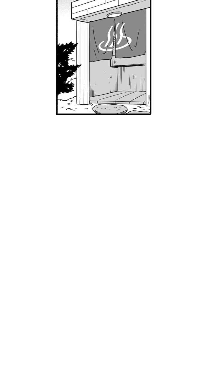 宅男打篮球第31话 北投温泉队 PART8