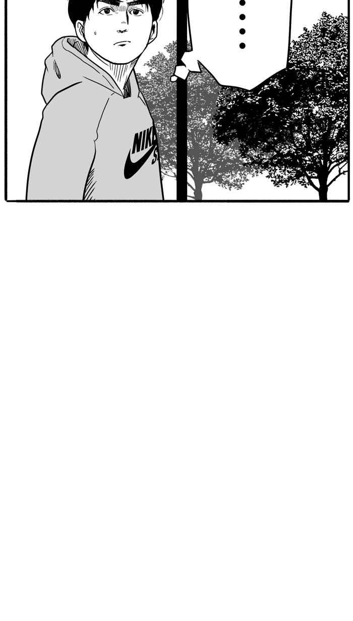 宅男打篮球第31话 北投温泉队 PART8