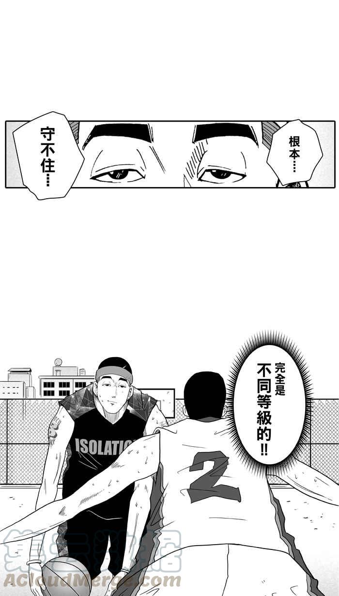 宅男打篮球第31话 北投温泉队 PART8