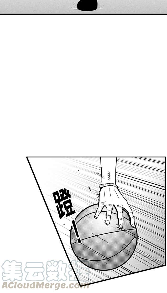 宅男打篮球第32话 PIECE OF CAKE PART1