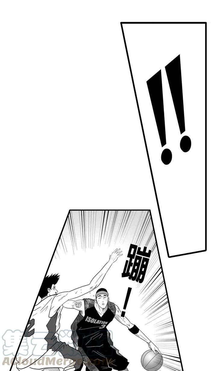 宅男打篮球第32话 PIECE OF CAKE PART1