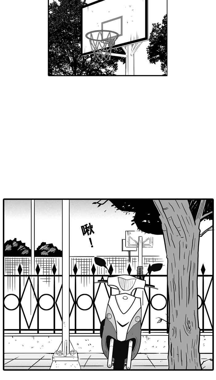 宅男打篮球第32话 PIECE OF CAKE PART1