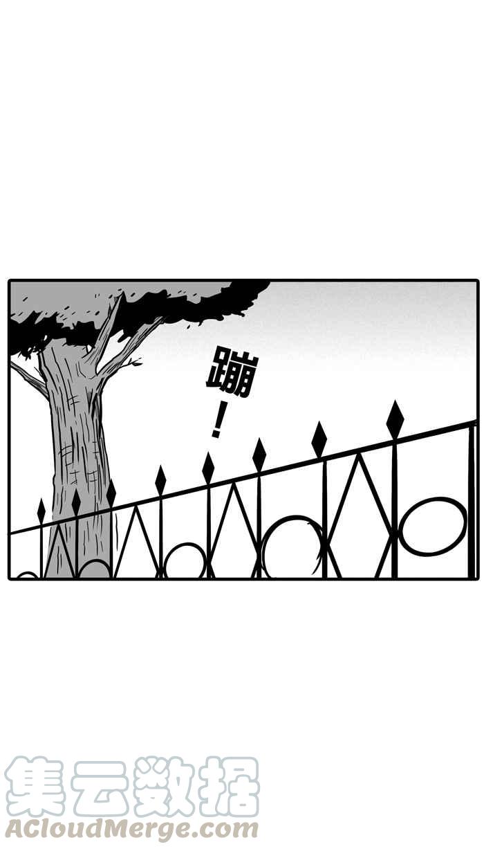 宅男打篮球第32话 PIECE OF CAKE PART1