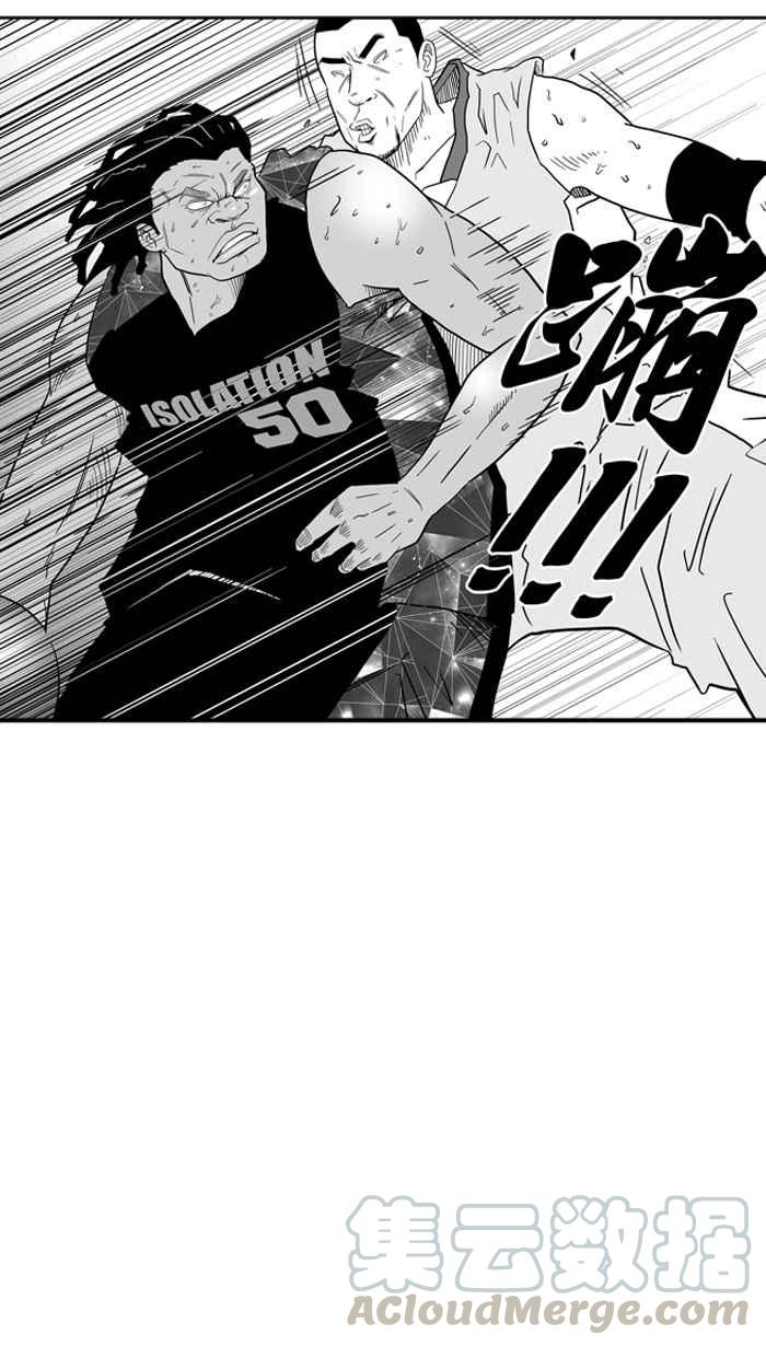 宅男打篮球第32话 PIECE OF CAKE PART1