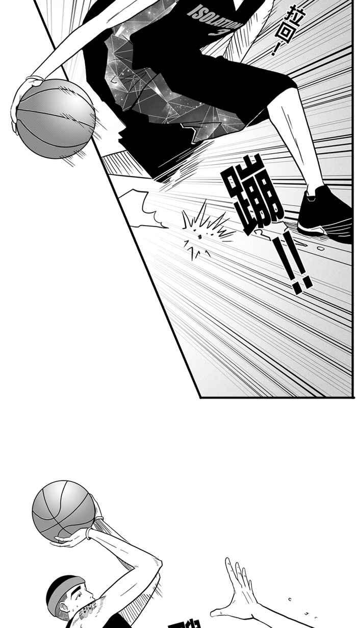 宅男打篮球第32话 PIECE OF CAKE PART1