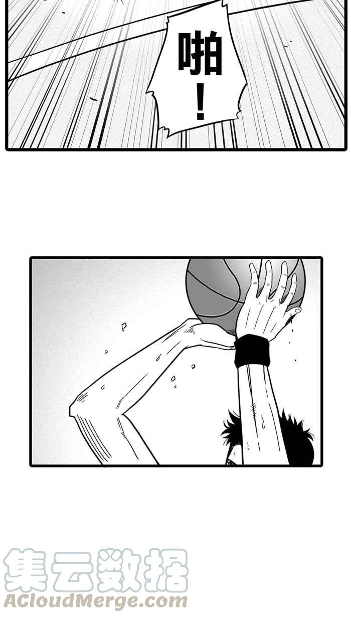 宅男打篮球第33话 PIECE OF CAKE PART2