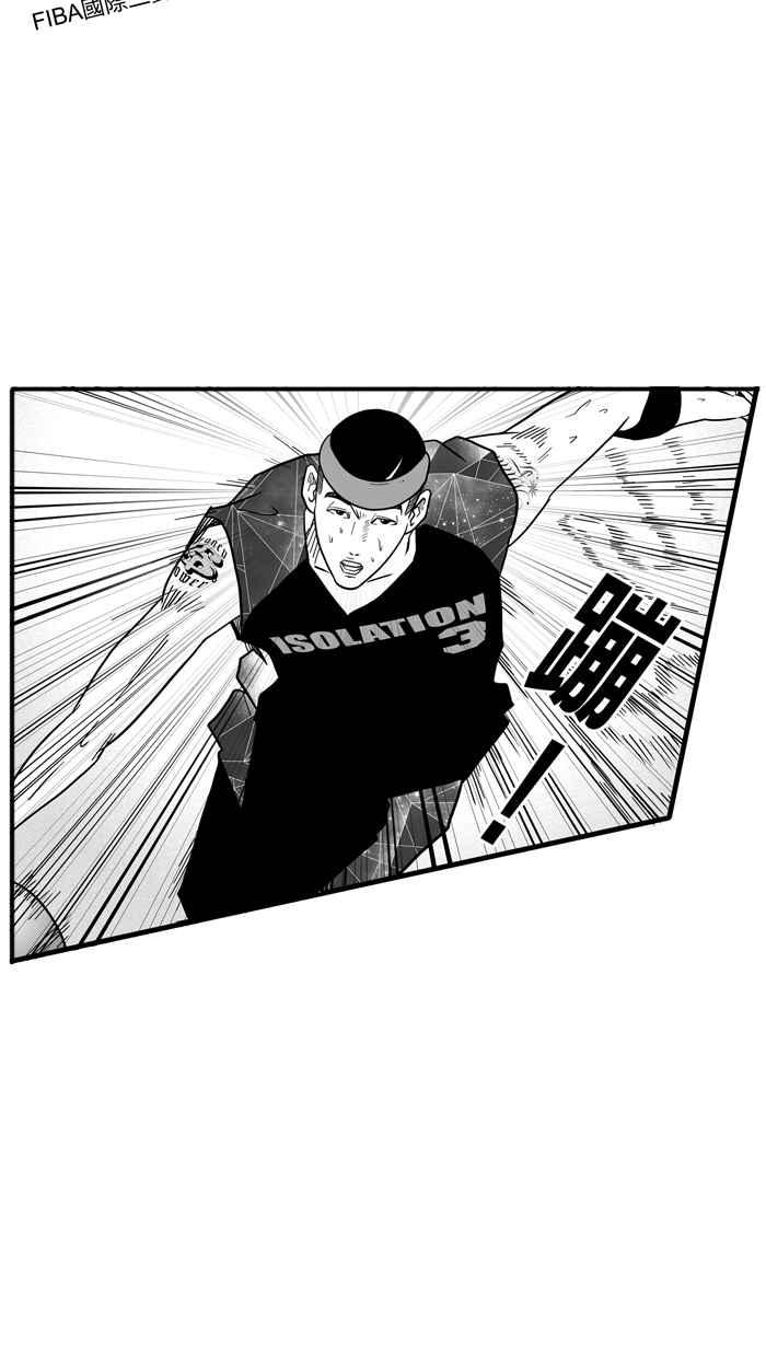 宅男打篮球第33话 PIECE OF CAKE PART2