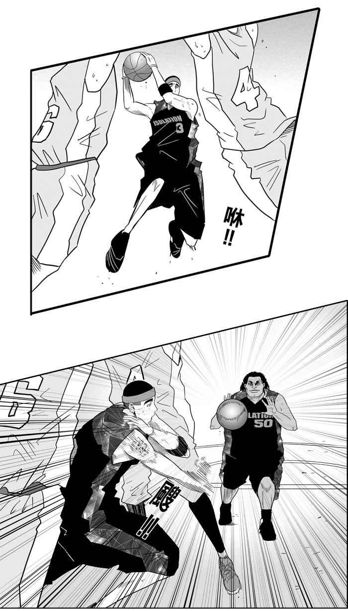 宅男打篮球第33话 PIECE OF CAKE PART2