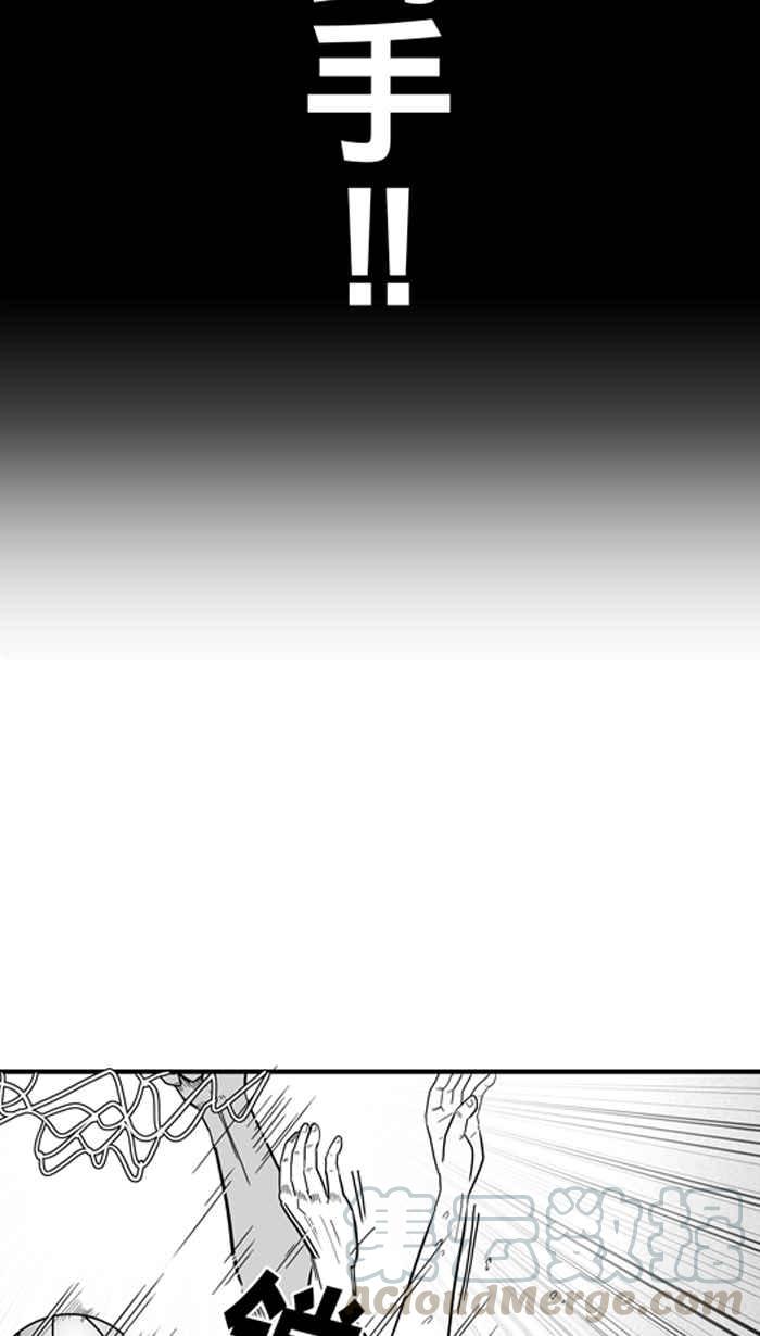 宅男打篮球第33话 PIECE OF CAKE PART2