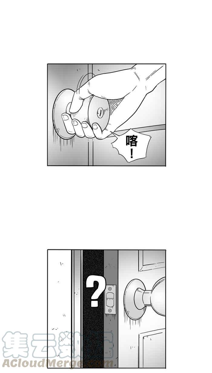 宅男打篮球第33话 PIECE OF CAKE PART2