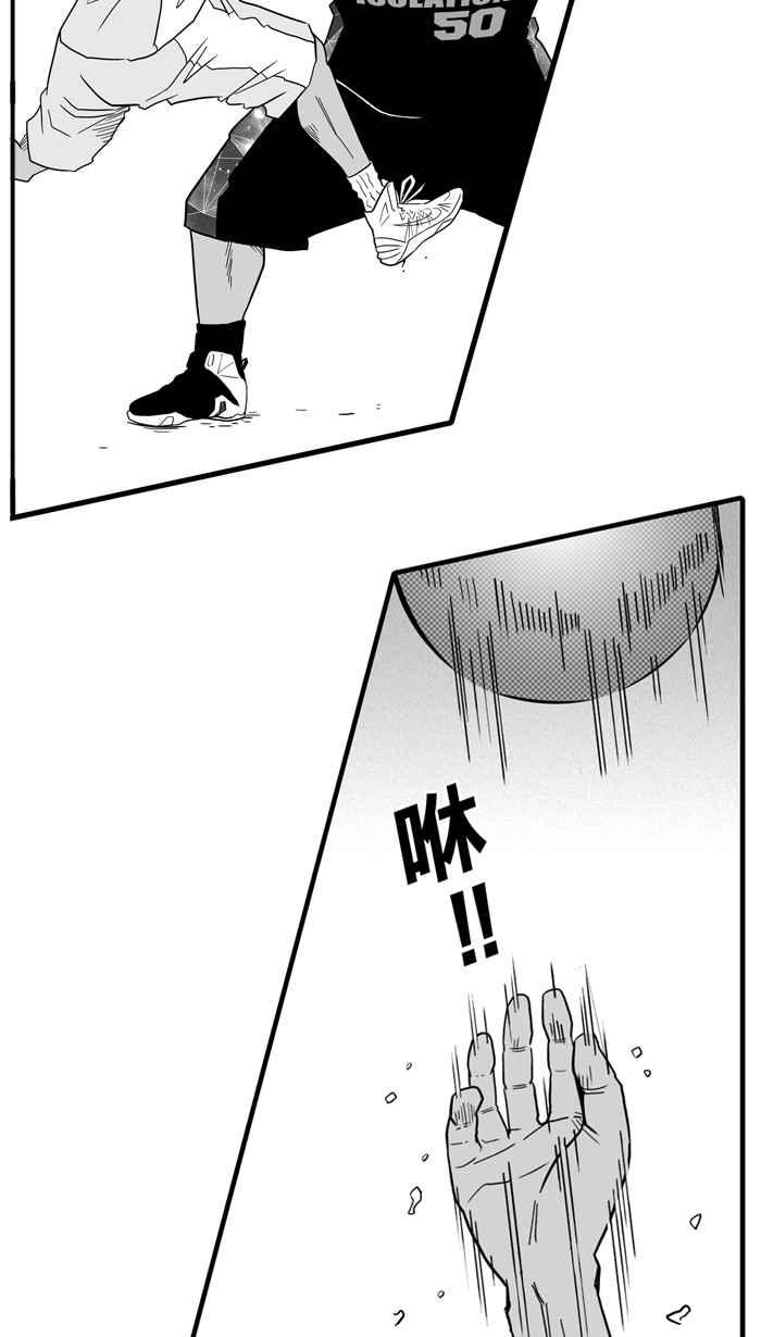 宅男打篮球第33话 PIECE OF CAKE PART2