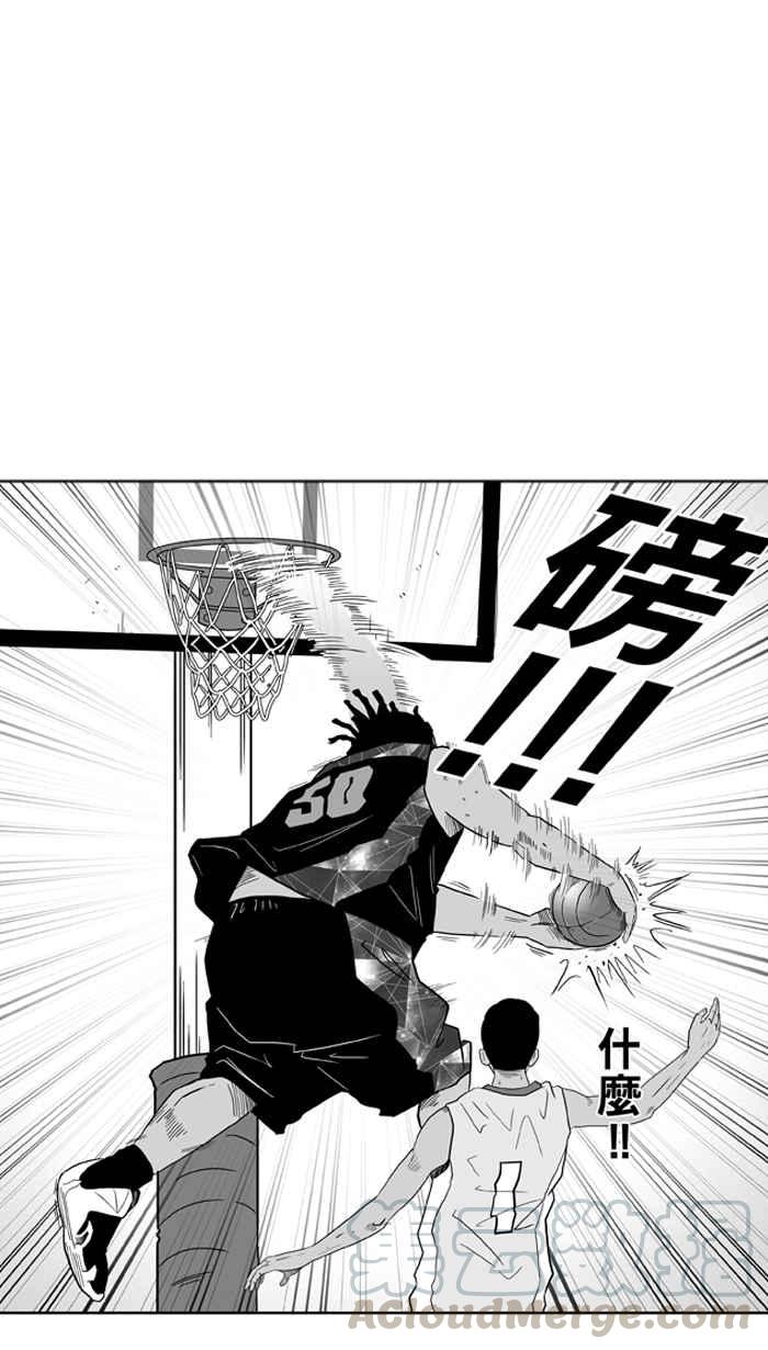 宅男打篮球第33话 PIECE OF CAKE PART2