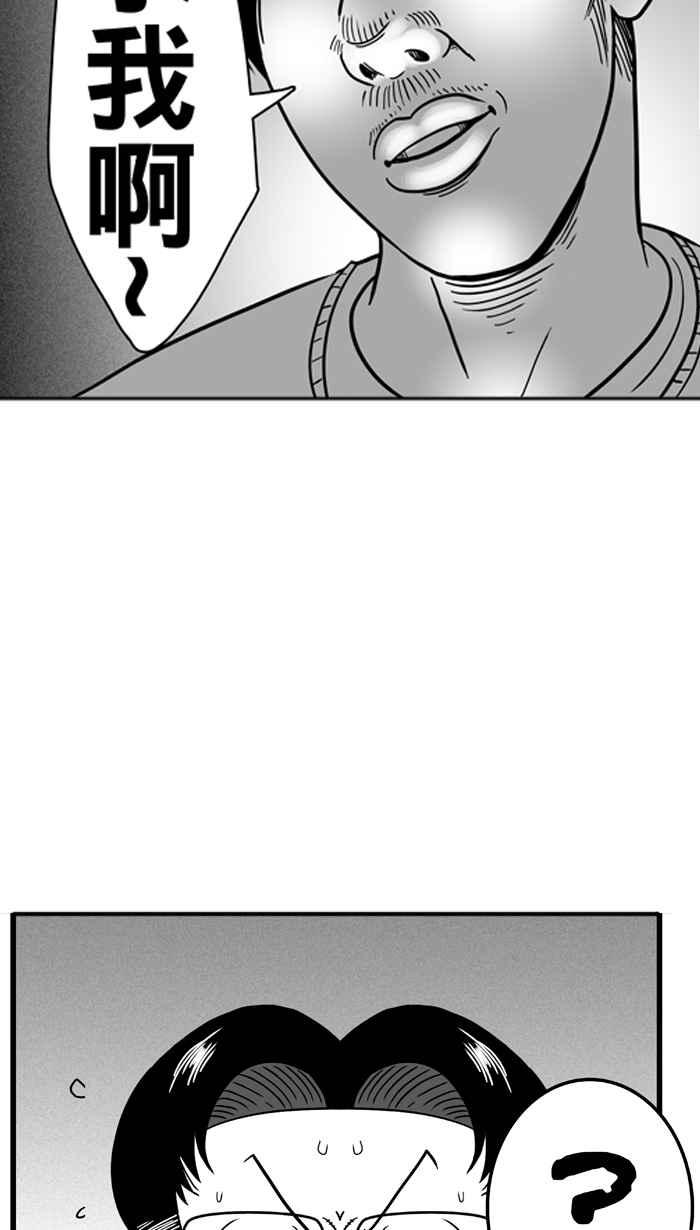 宅男打篮球第34话 生活之上梦想之下 PART1