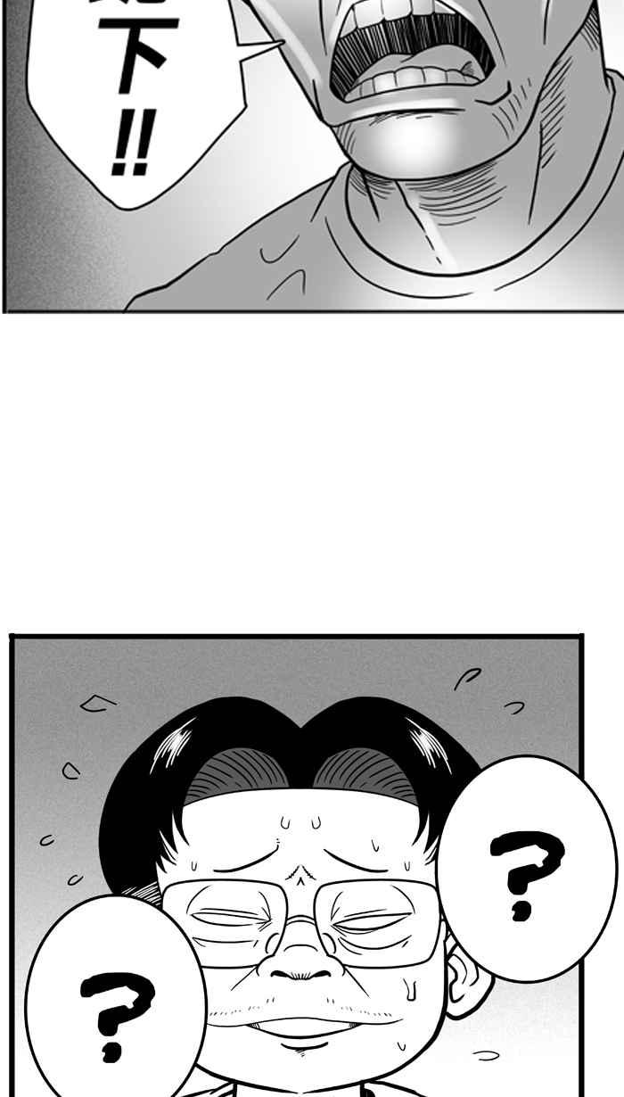 宅男打篮球第34话 生活之上梦想之下 PART1