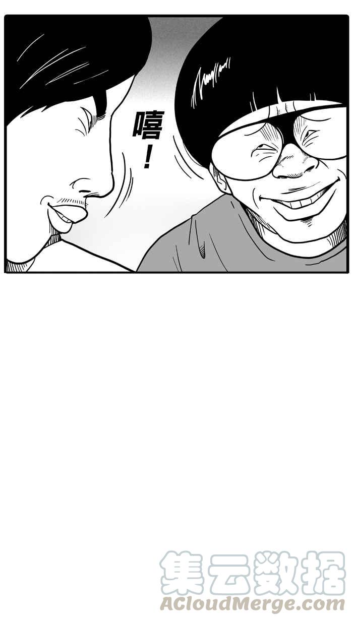 宅男打篮球第34话 生活之上梦想之下 PART1