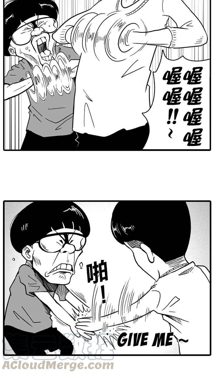 宅男打篮球第34话 生活之上梦想之下 PART1