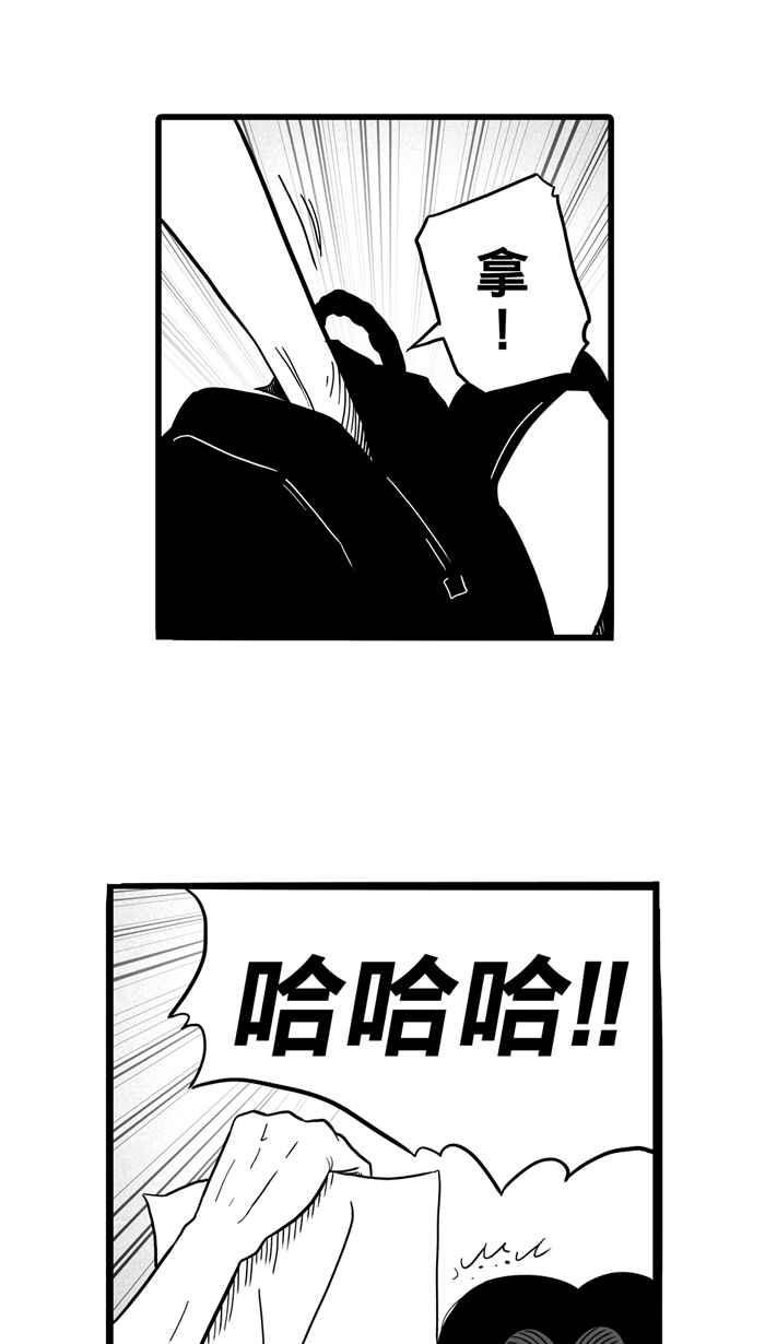 宅男打篮球第34话 生活之上梦想之下 PART1