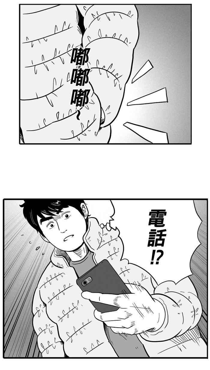 宅男打篮球第34话 生活之上梦想之下 PART1