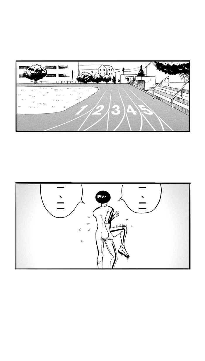 宅男打篮球第35话 生活之上梦想之下 PART2