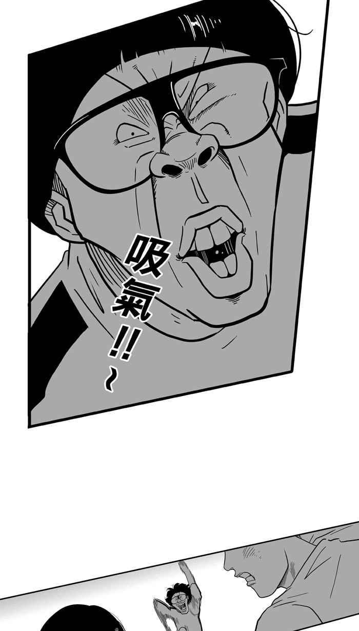 宅男打篮球第35话 生活之上梦想之下 PART2