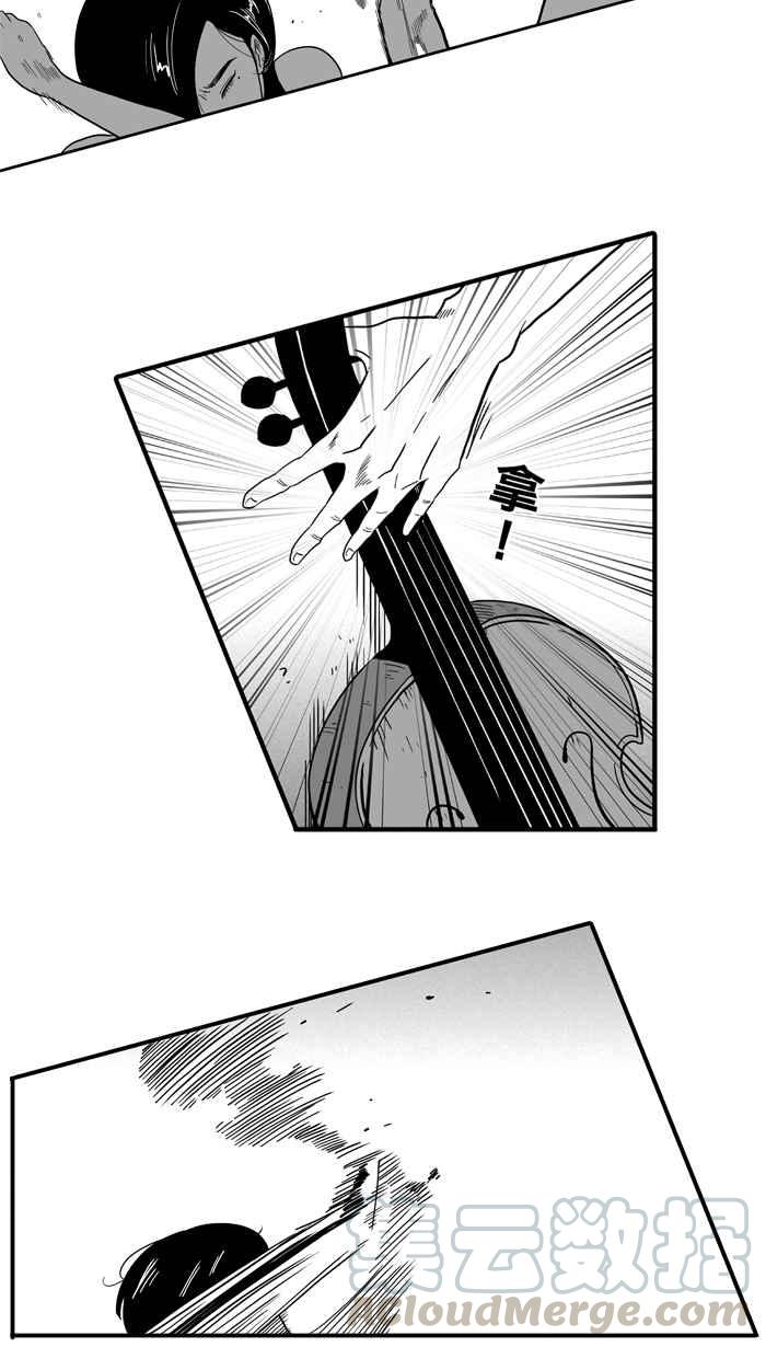 宅男打篮球第35话 生活之上梦想之下 PART2