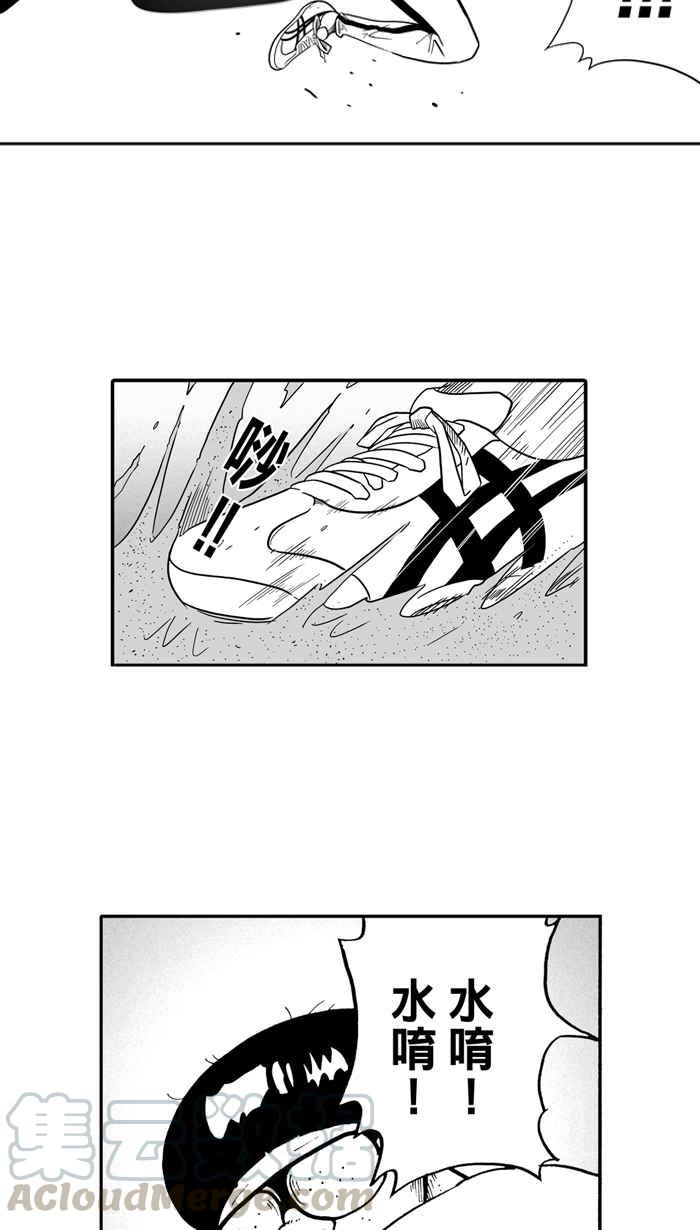 宅男打篮球第35话 生活之上梦想之下 PART2