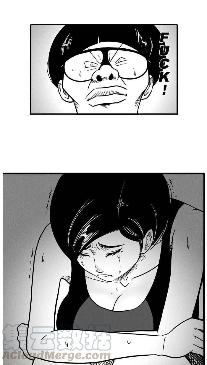 宅男打篮球第35话 生活之上梦想之下 PART2