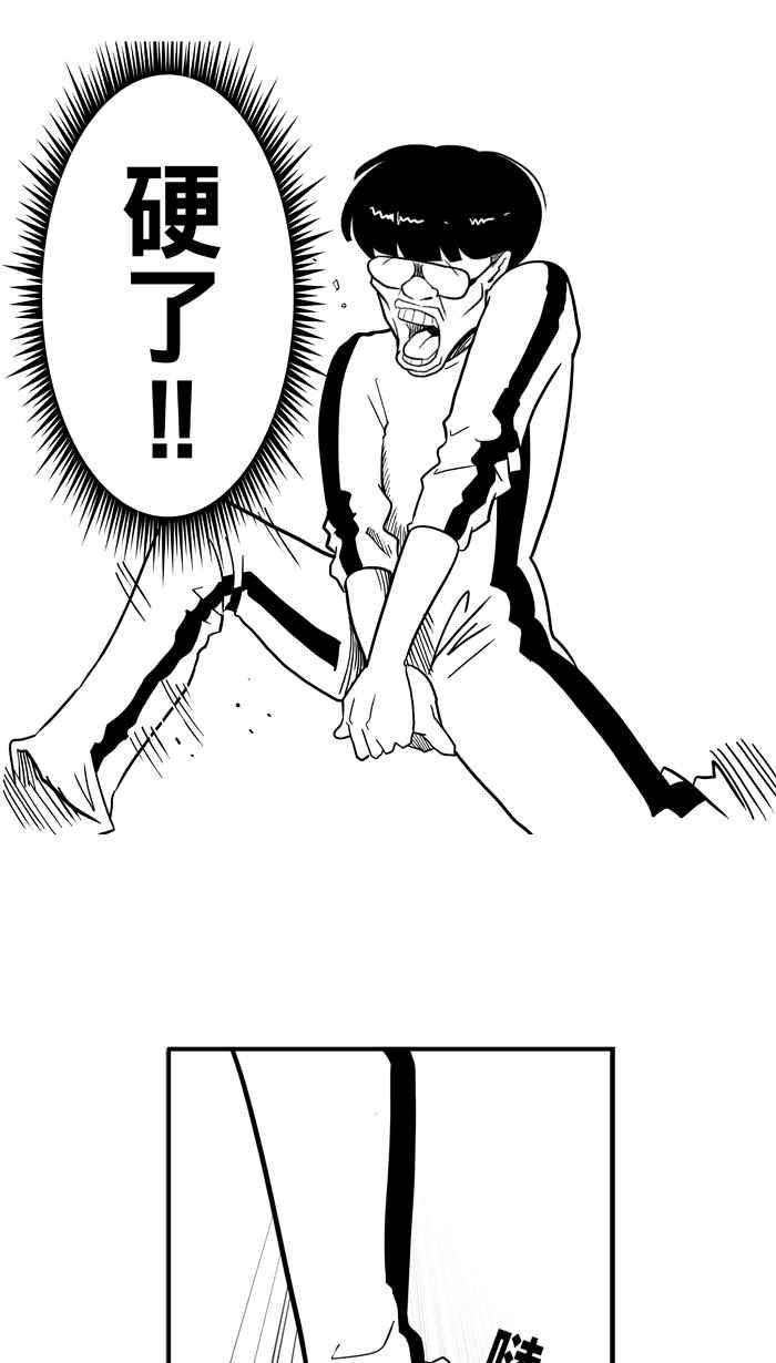 宅男打篮球第35话 生活之上梦想之下 PART2