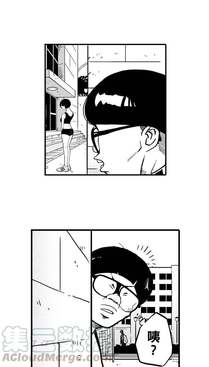 宅男打篮球第35话 生活之上梦想之下 PART2