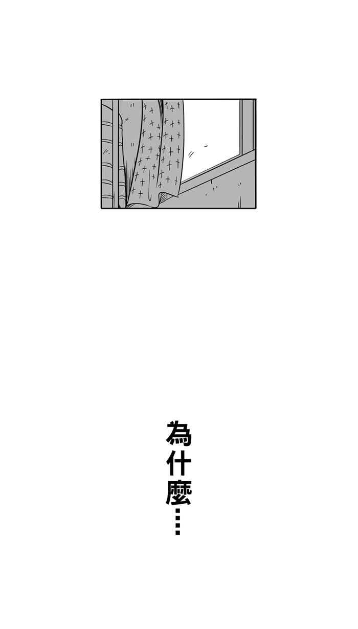 宅男打篮球第36话 肛温的心感谢有你 PART1