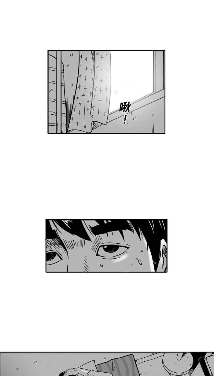 宅男打篮球第36话 肛温的心感谢有你 PART1