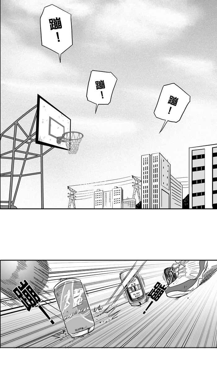 宅男打篮球第36话 肛温的心感谢有你 PART1