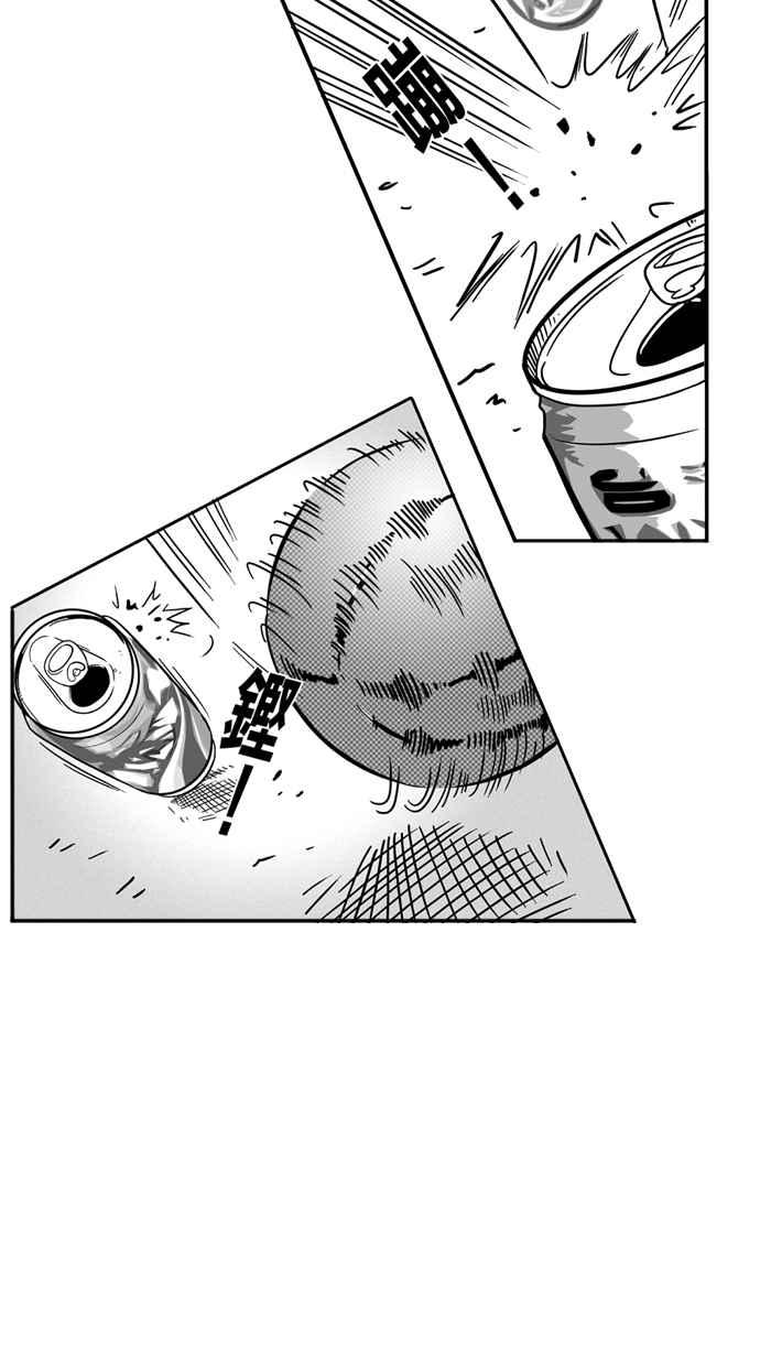 宅男打篮球第36话 肛温的心感谢有你 PART1