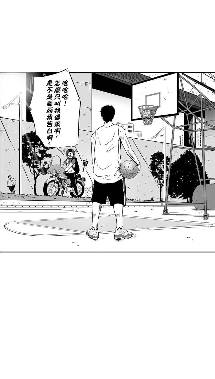 宅男打篮球第36话 肛温的心感谢有你 PART1