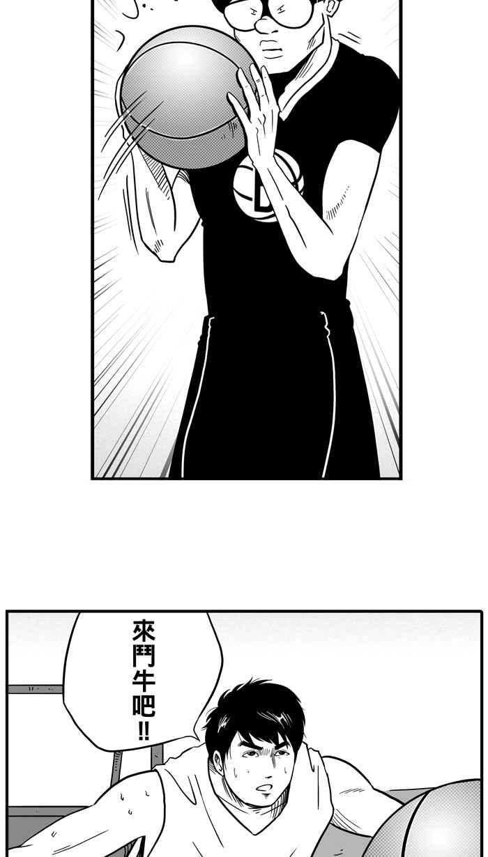 宅男打篮球第36话 肛温的心感谢有你 PART1