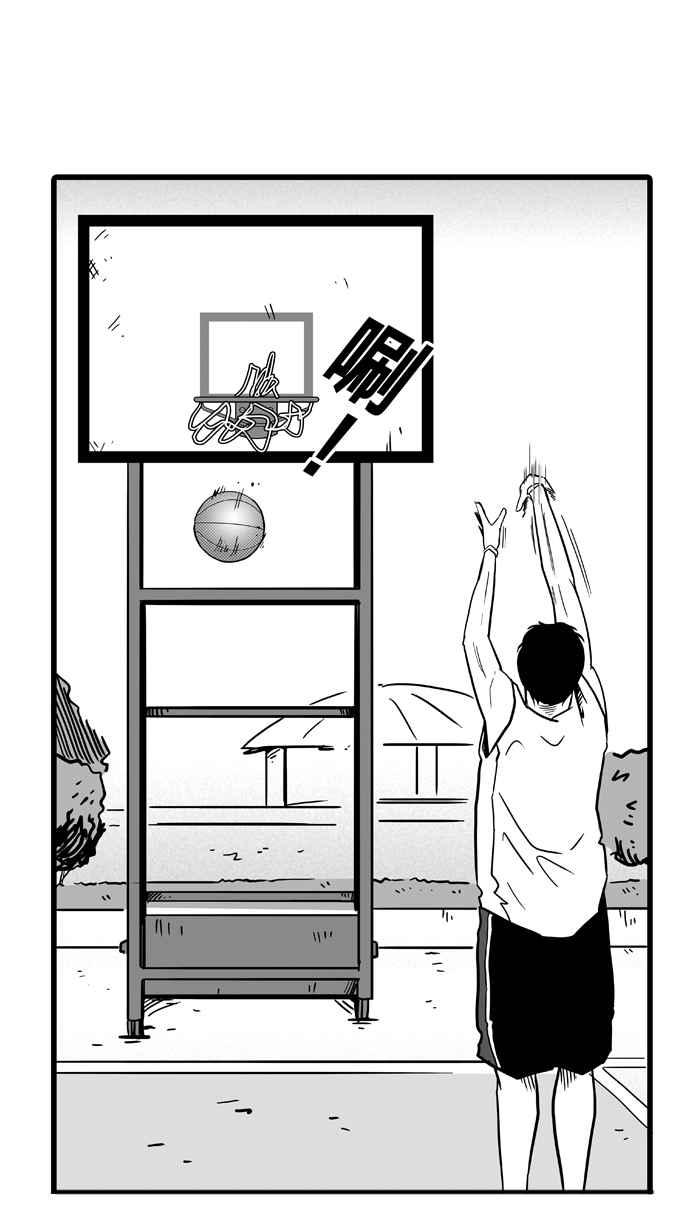 宅男打篮球第37话 肛温的心感谢有你 PART2