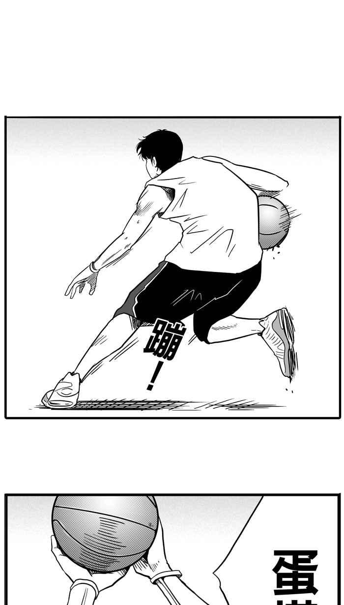 宅男打篮球第37话 肛温的心感谢有你 PART2