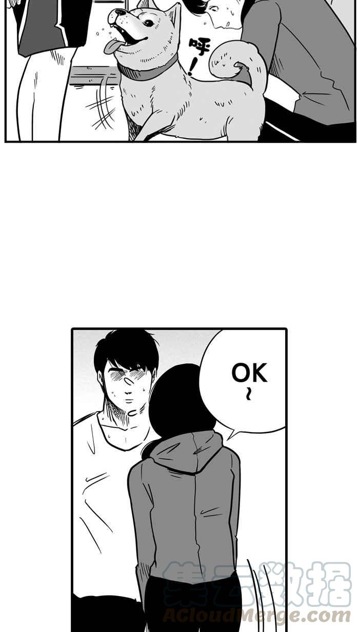 宅男打篮球第37话 肛温的心感谢有你 PART2