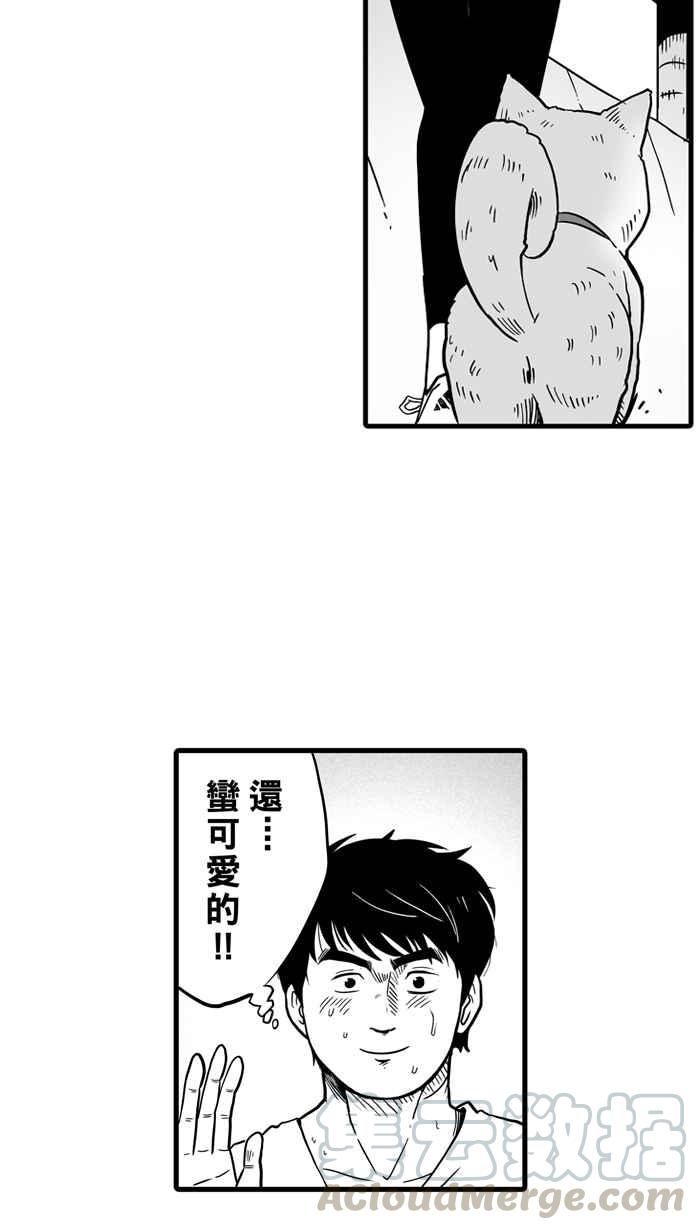 宅男打篮球第37话 肛温的心感谢有你 PART2
