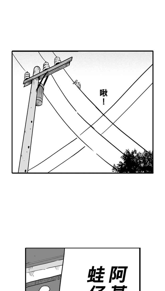 宅男打篮球第37话 肛温的心感谢有你 PART2