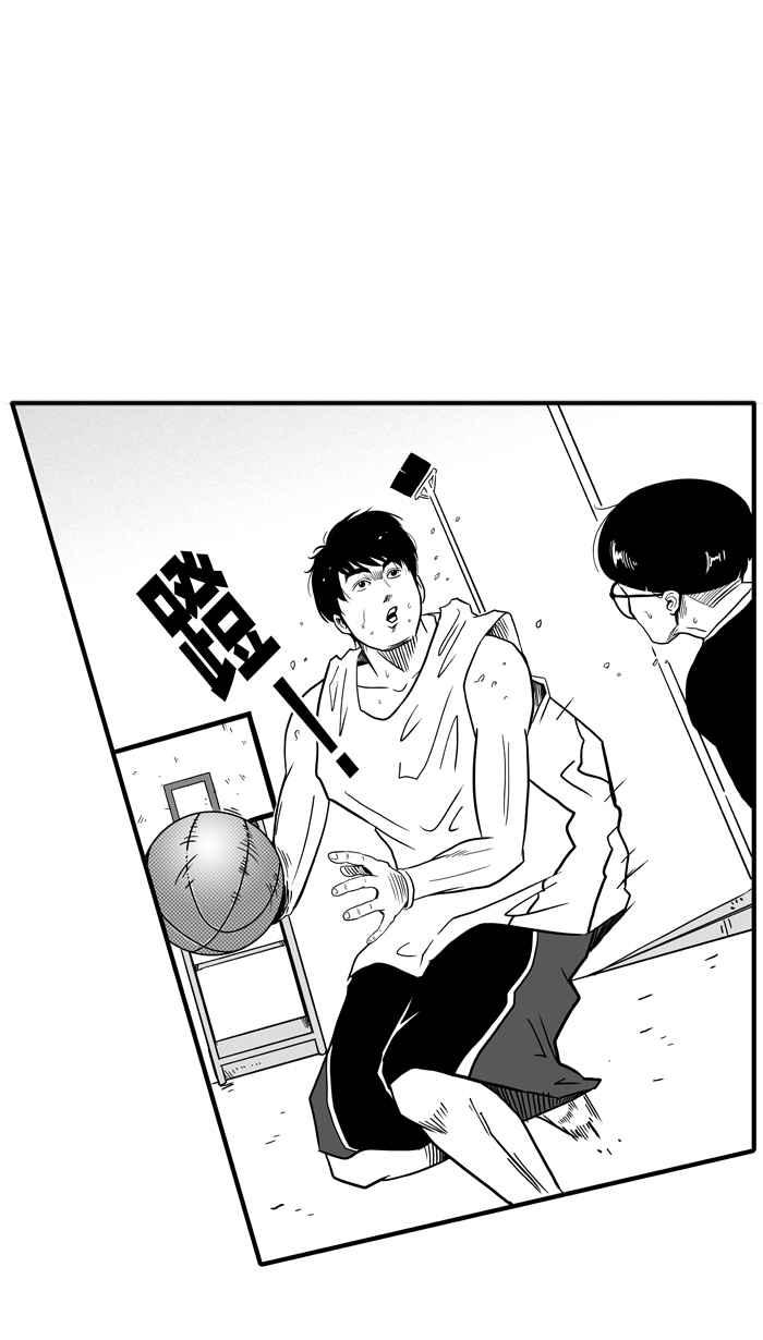 宅男打篮球第37话 肛温的心感谢有你 PART2