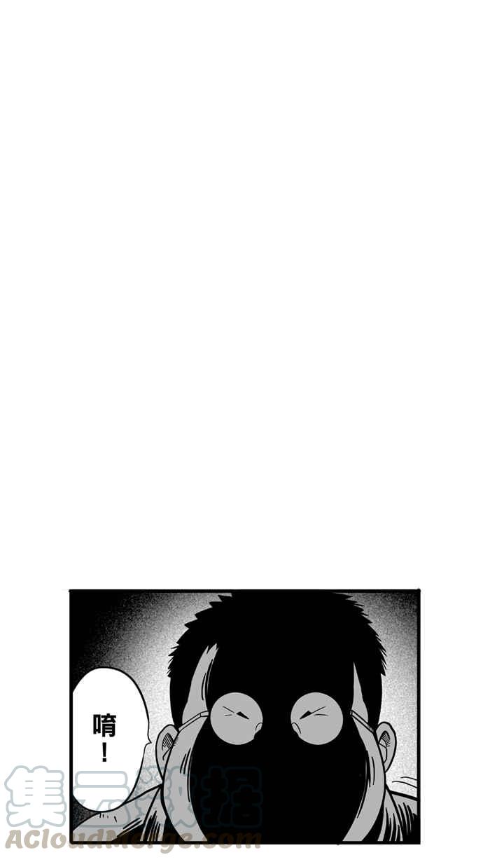 宅男打篮球第38话 肛温的心感谢有你 PART3