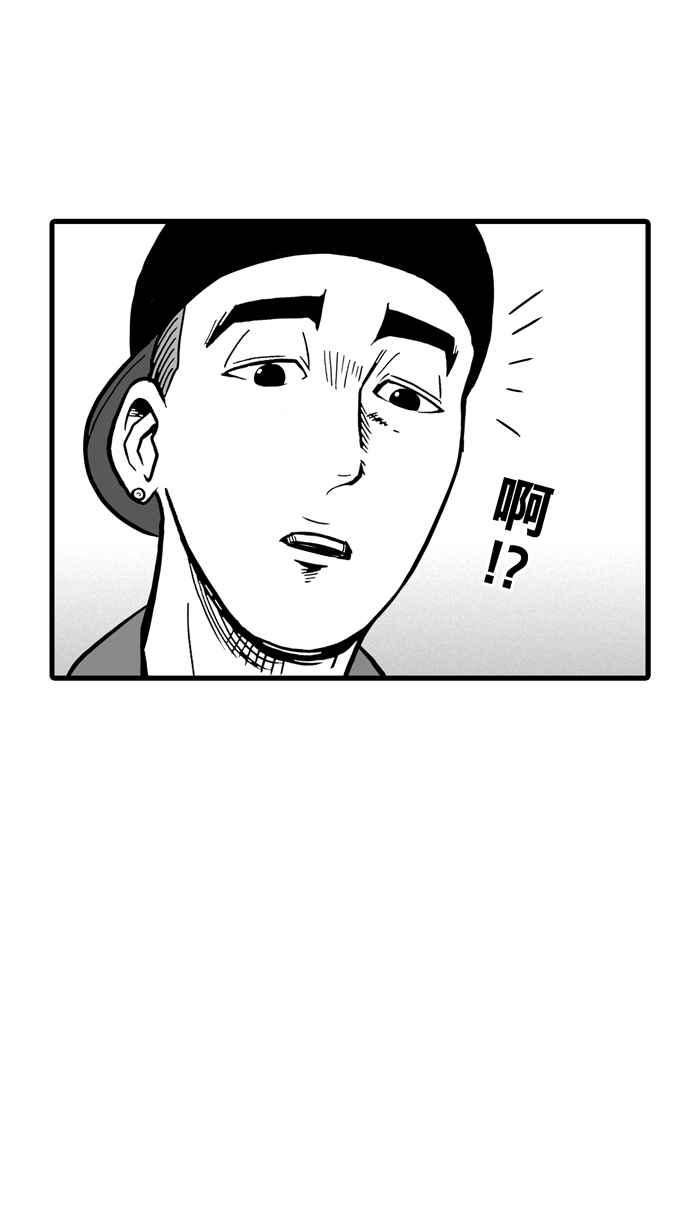 宅男打篮球第38话 肛温的心感谢有你 PART3