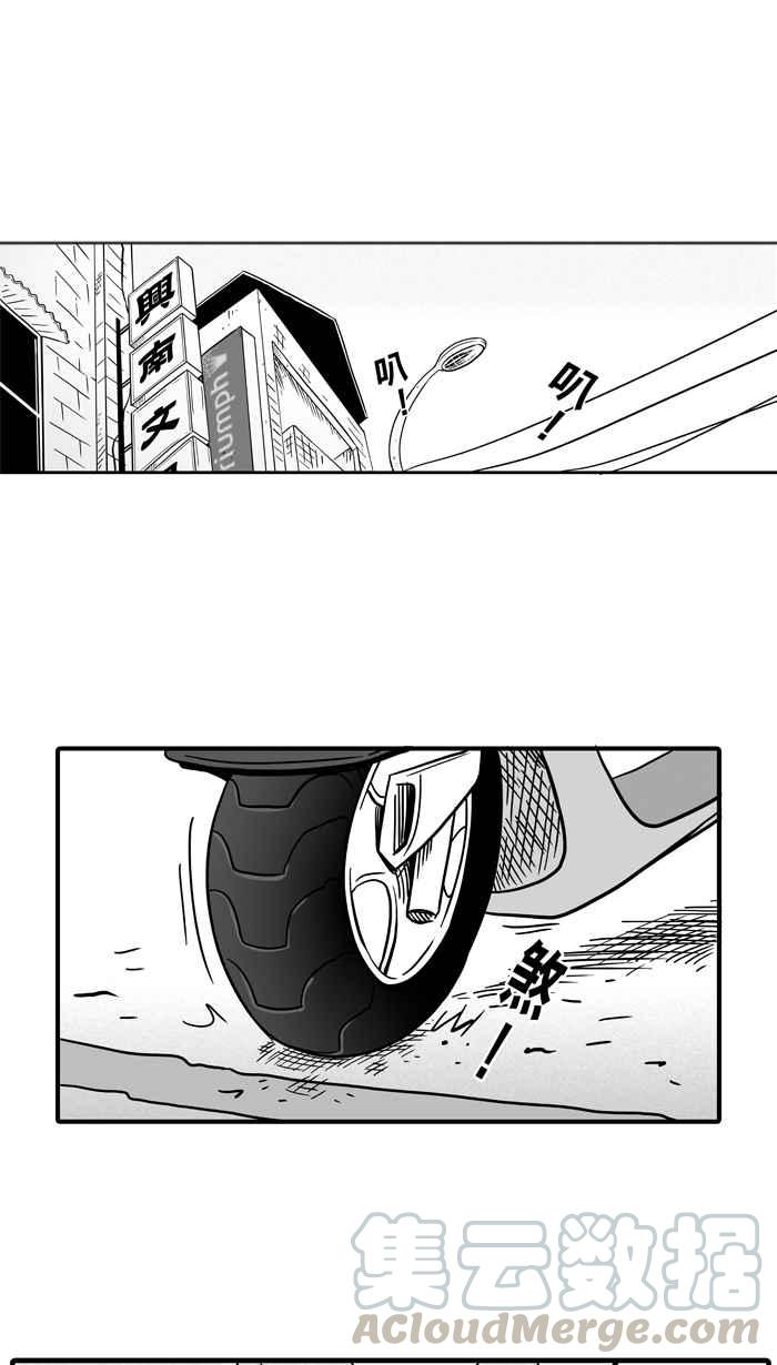 宅男打篮球第38话 肛温的心感谢有你 PART3