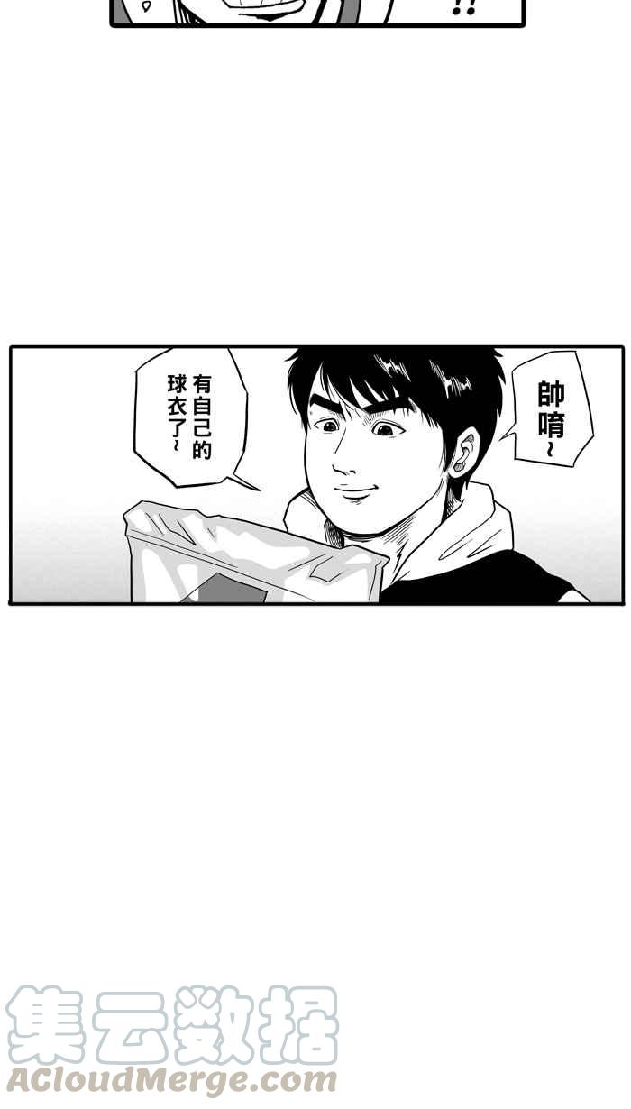 宅男打篮球第38话 肛温的心感谢有你 PART3