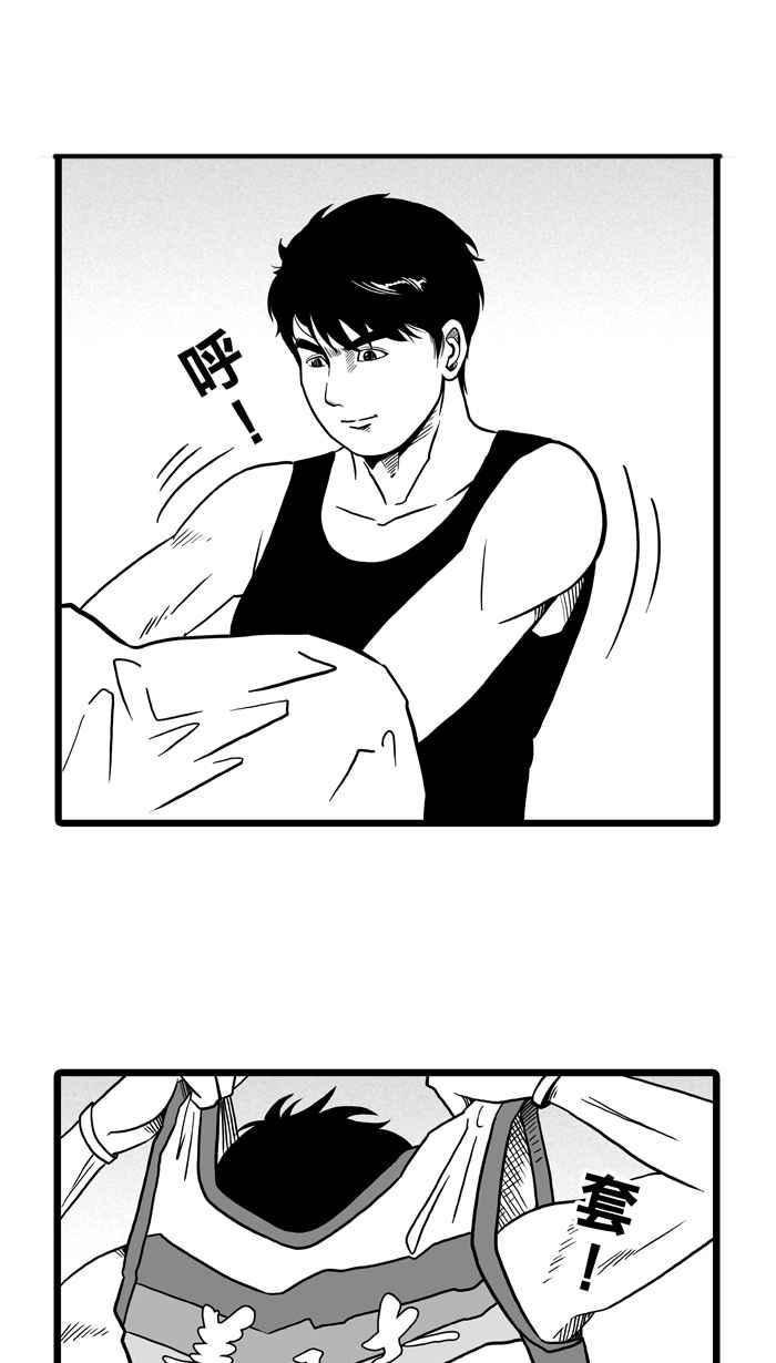 宅男打篮球第39话 肛温的心感谢有你 PART4